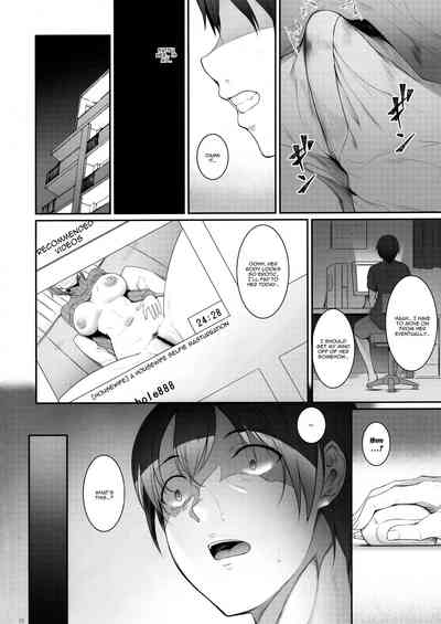 (COMITIA131) [In The Sky (Nakano Sora)] Ane o Netotta Hi | T – 5