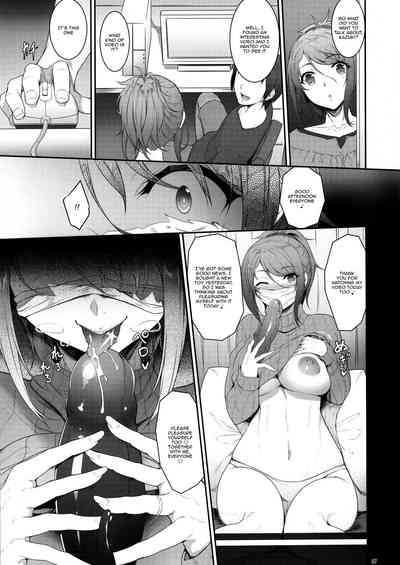 (COMITIA131) [In The Sky (Nakano Sora)] Ane o Netotta Hi | T – 6