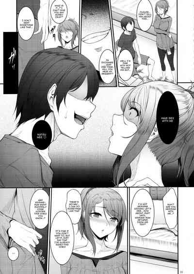 (COMITIA131) [In The Sky (Nakano Sora)] Ane o Netotta Hi | T – 8