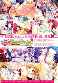 Comic Shingeki 2015-05 – 10