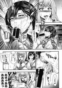 Comic Shingeki 2015-05 – 26