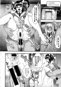 Comic Shingeki 2015-05 – 27