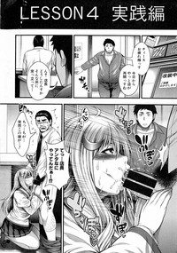 Comic Shingeki 2015-05 – 29