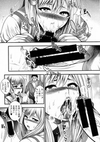 Comic Shingeki 2015-05 – 32