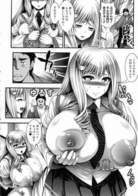 Comic Shingeki 2015-05 – 33