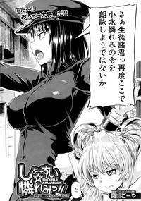 COMIC Mugen Tensei 2015-05 – 10