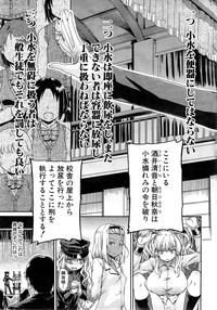 COMIC Mugen Tensei 2015-05 – 11