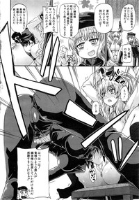 COMIC Mugen Tensei 2015-05 – 12