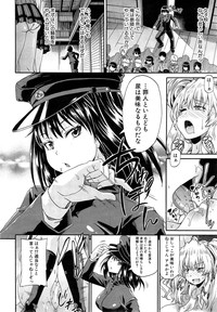 COMIC Mugen Tensei 2015-05 – 14