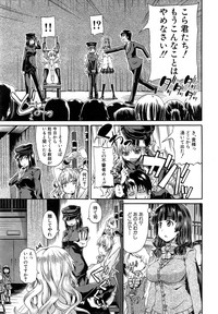 COMIC Mugen Tensei 2015-05 – 15