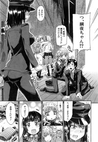 COMIC Mugen Tensei 2015-05 – 17