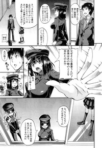 COMIC Mugen Tensei 2015-05 – 19