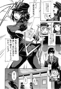 COMIC Mugen Tensei 2015-05 – 20