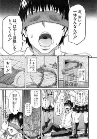 COMIC Mugen Tensei 2015-05 – 21