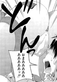 COMIC Mugen Tensei 2015-05 – 22