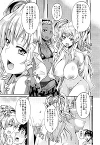COMIC Mugen Tensei 2015-05 – 27