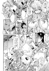 COMIC Mugen Tensei 2015-05 – 30