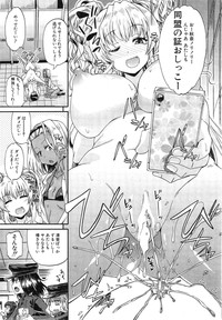 COMIC Mugen Tensei 2015-05 – 33