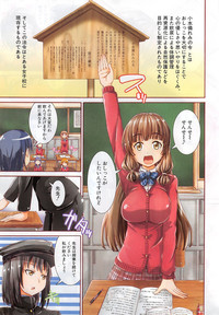 COMIC Mugen Tensei 2015-05 – 5