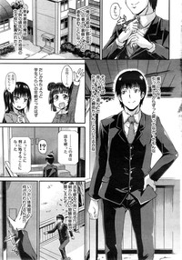 COMIC Mugen Tensei 2015-05 – 9