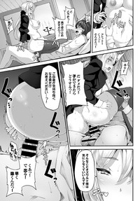 COMIC BAVEL 2015-06 [Digital] – 29