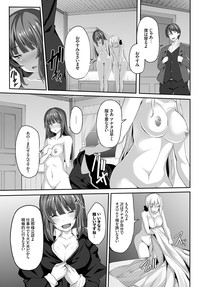 COMIC BAVEL 2015-06 [Digital] – 39