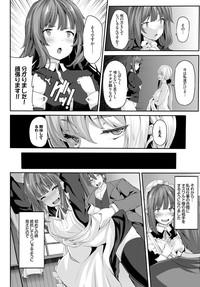 COMIC BAVEL 2015-06 [Digital] – 40