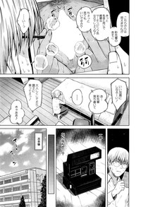 COMIC Mugen Tensei 2015-06 – 15