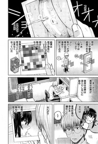 COMIC Mugen Tensei 2015-06 – 18