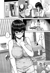 COMIC Mugen Tensei 2015-06 – 20