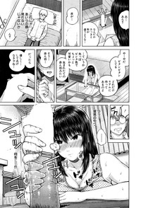 COMIC Mugen Tensei 2015-06 – 21