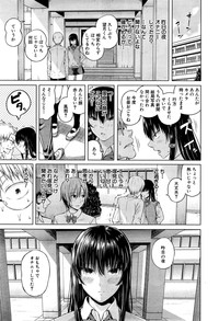 COMIC Mugen Tensei 2015-06 – 27