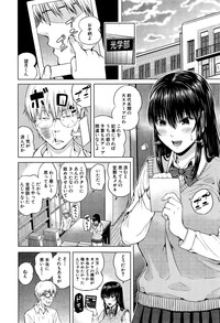 COMIC Mugen Tensei 2015-06 – 28
