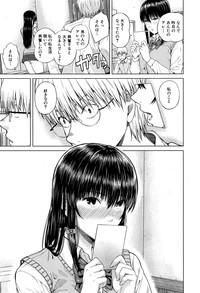 COMIC Mugen Tensei 2015-06 – 29