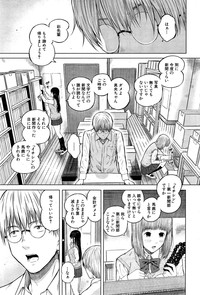 COMIC Mugen Tensei 2015-06 – 3