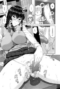 COMIC Mugen Tensei 2015-06 – 31