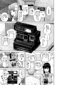 COMIC Mugen Tensei 2015-06 – 5