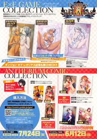 COMIC EXE 01 – 13