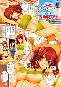COMIC EXE 01 – 21