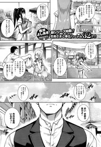 COMIC EXE 01 – 25