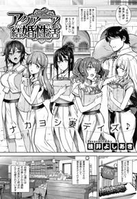 COMIC EXE 01 – 26