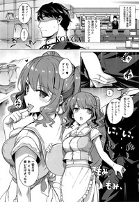 COMIC EXE 01 – 28