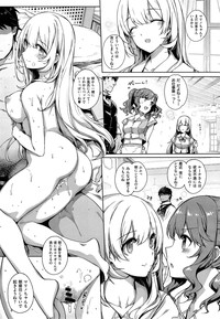 COMIC EXE 01 – 29