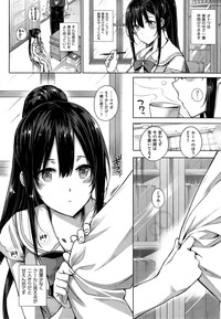 COMIC EXE 01 – 30