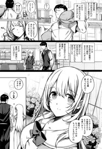 COMIC EXE 01 – 31