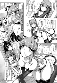COMIC EXE 01 – 32