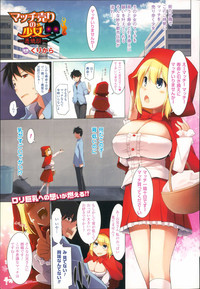 COMIC Unreal 2015-08 Vol. 56 – 13