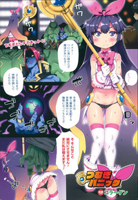 COMIC Unreal 2015-08 Vol. 56 – 19