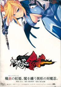COMIC Unreal 2015-08 Vol. 56 – 2