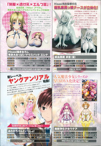 COMIC Unreal 2015-08 Vol. 56 – 26